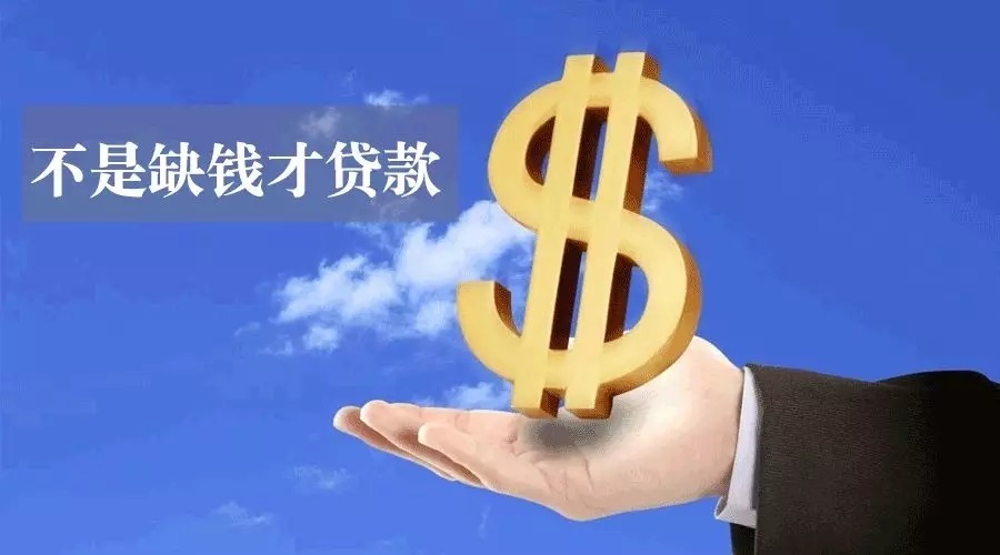 西安鄠邑区空放私人资金贷款产品：助您实现梦想的金钥匙